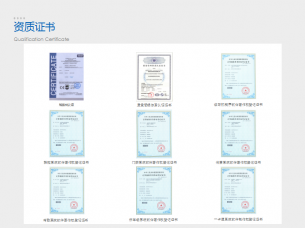 安装IC卡电梯即梯控系统需要哪些资质呢？